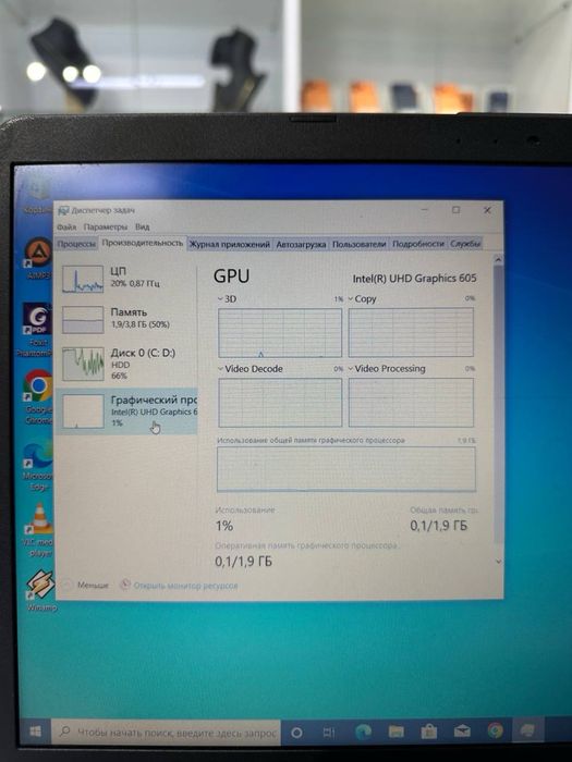 Asus Pen tium N5