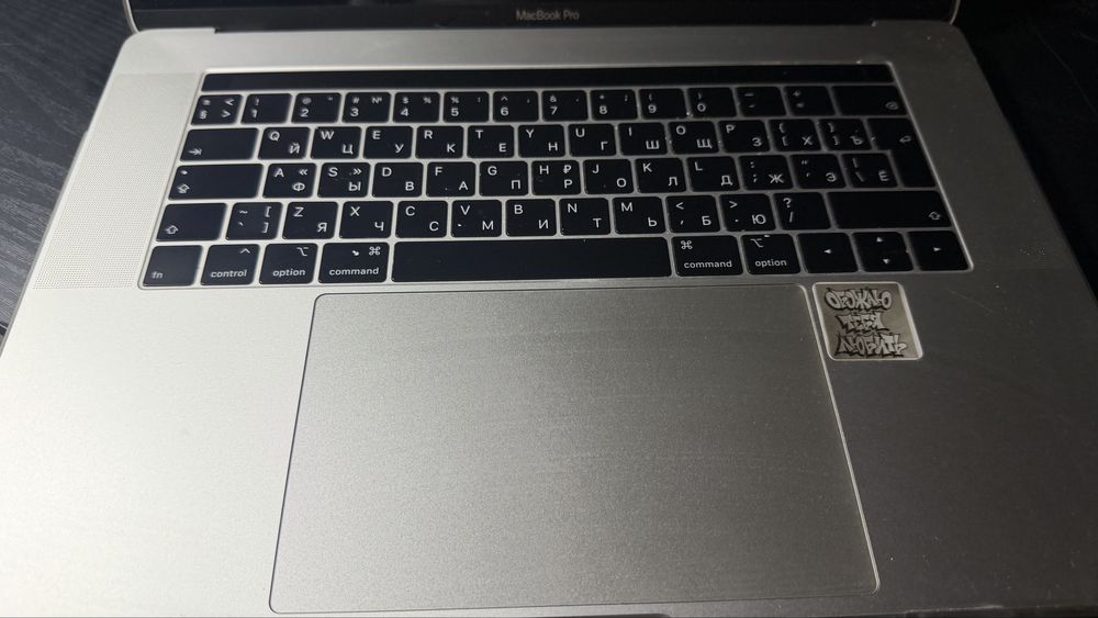 macbook pro 15’ 256 гигабайт