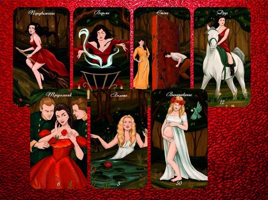 Оракул таро Лес Любви