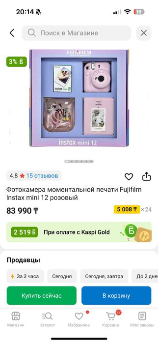 Instax mini 12 фотокамера