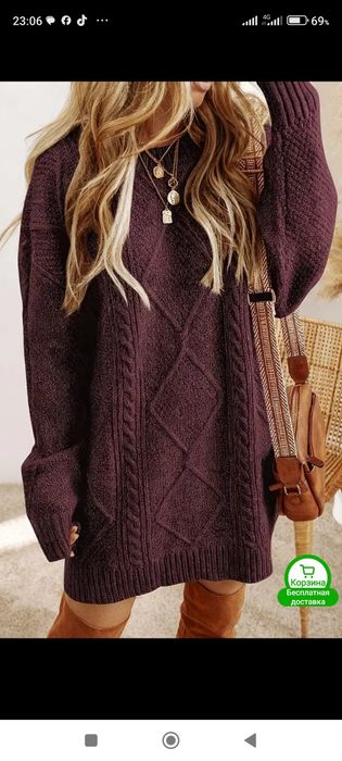 Распродажа новых вещей