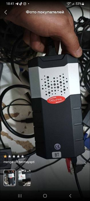 Autocom delphi sotiladi