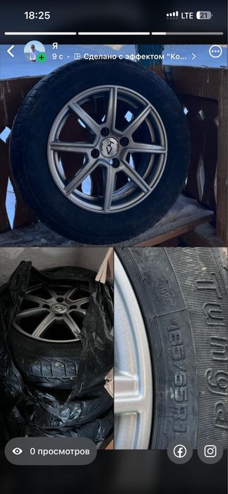 Продам диск с комплектом