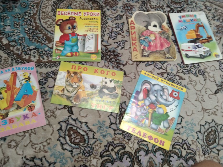 Книги детские и про машины