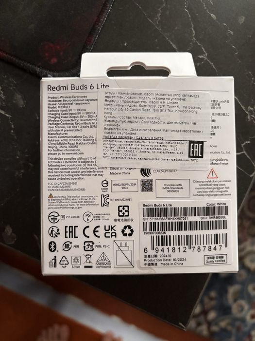 Наушники redmi buds 6 lite