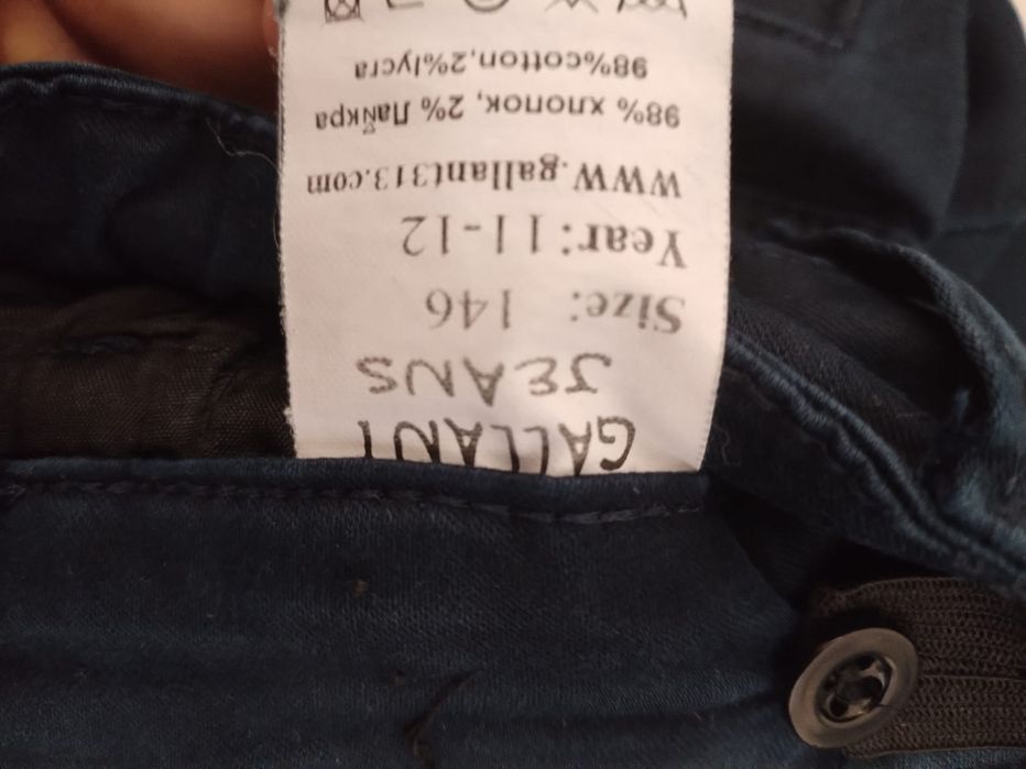 Джинсы на мальчика