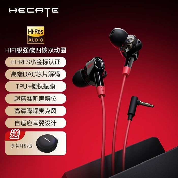 Наушники Edifier gm400