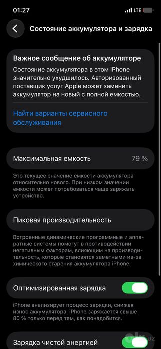 Iphone 12 pro 128