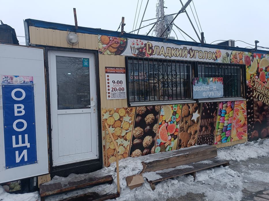 Продам торговый  павильон