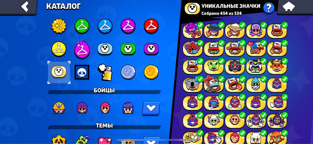 Бравл старс аккаунт надёжный