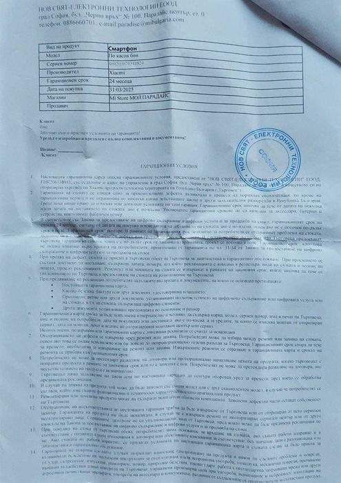 Xiaomi 15 Ultra Silver Chrome+ Xiaomi 15 Ultra Photography Kit