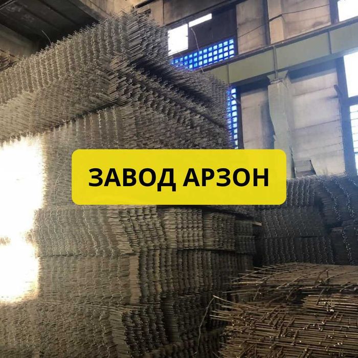 ЗАВОД Сетка Для строительства