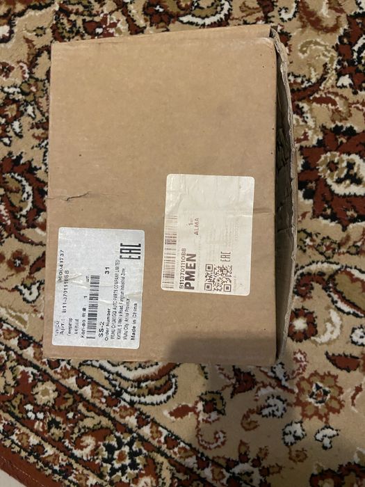 генератор для машини