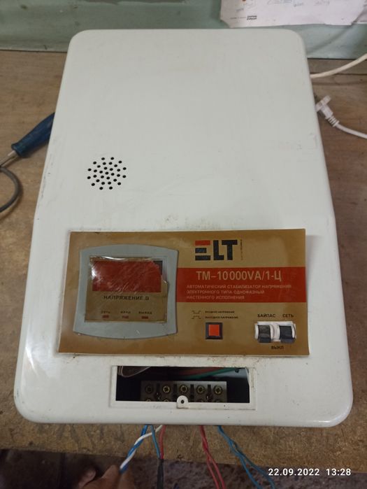 Стабилизатор ELT