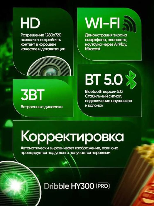 HY300 PRO 4K Original Smart portativ projektor 4K + Nasiya savdo