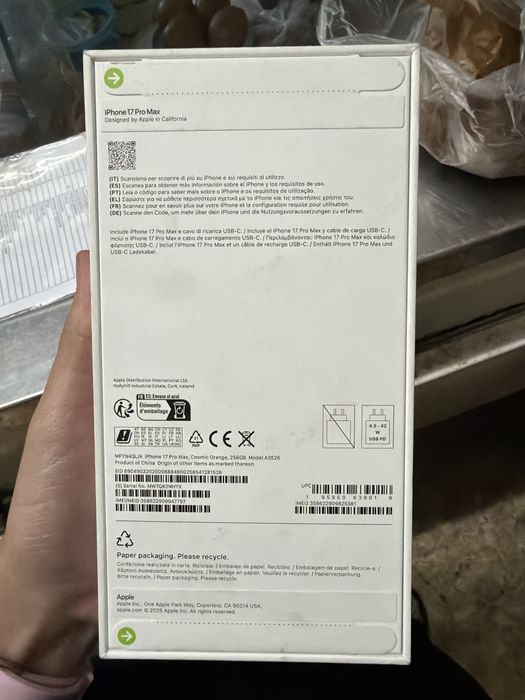 iphone17 pro max