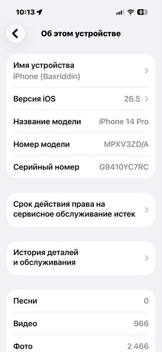 Iphone 14 pro...