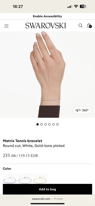 SWAROWSKI  чисто нова гривна