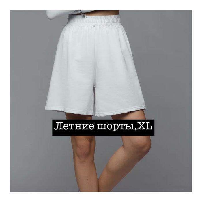 Одежда по низкой цене