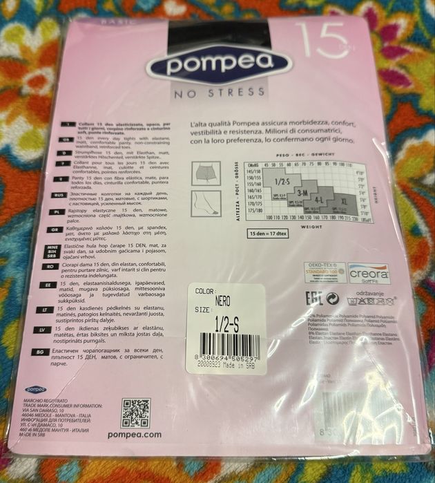 Нов черен чорапогащник