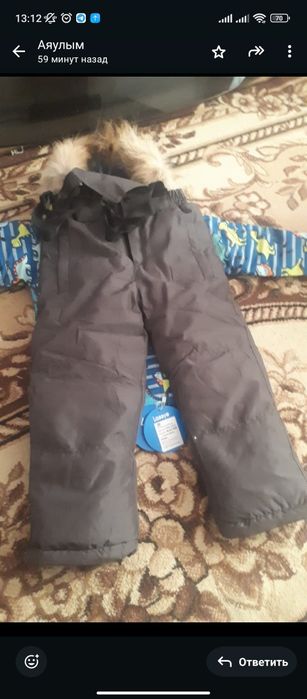 Новый просто сыну не подходит