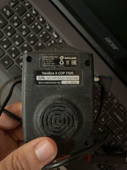 Антирадар в рабочем состоянии