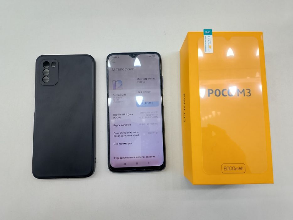 Poco m3.     б/у