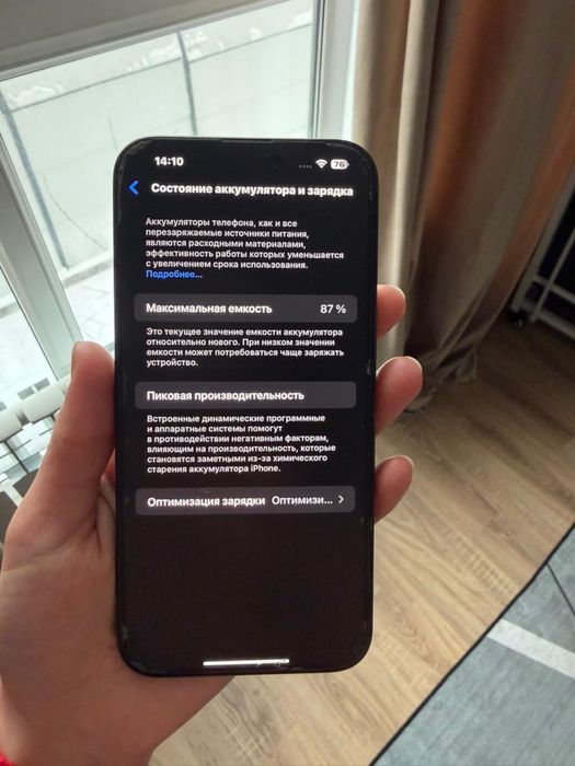 Продам Iphone 15 pro max