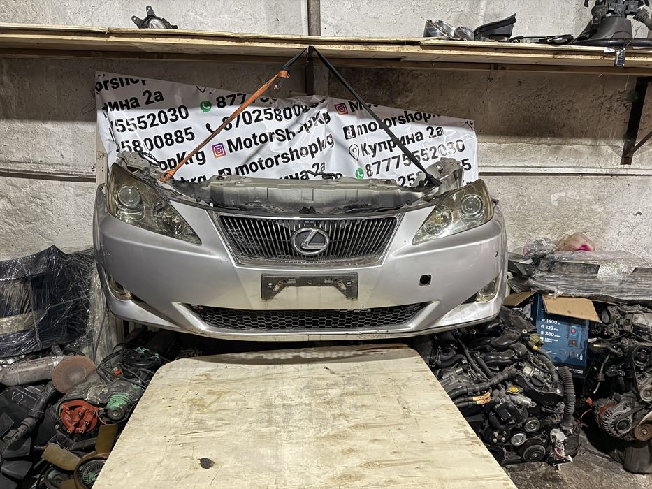Ноускат лексус ис 250 is200