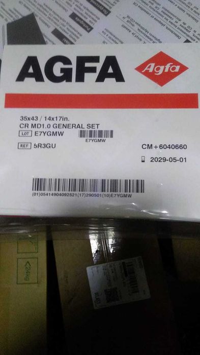 кассеты акфа agfa CR MD 1.0 18х24см и  35x43 см