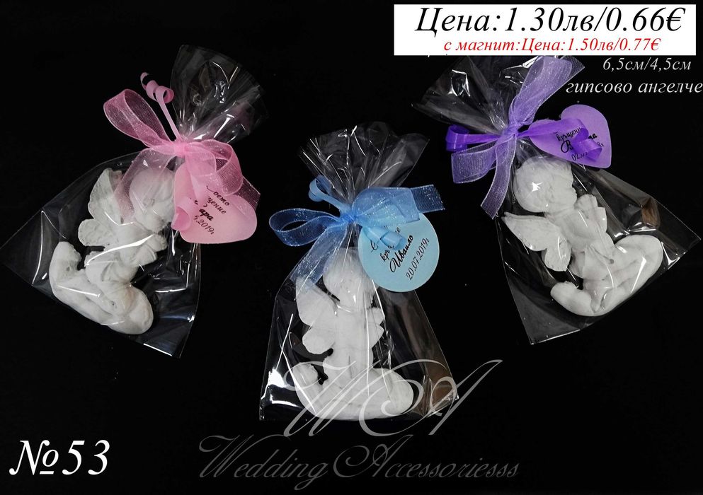 Подаръци за кръщене, ангелчета за кръщене, подаръчета за кръщене,