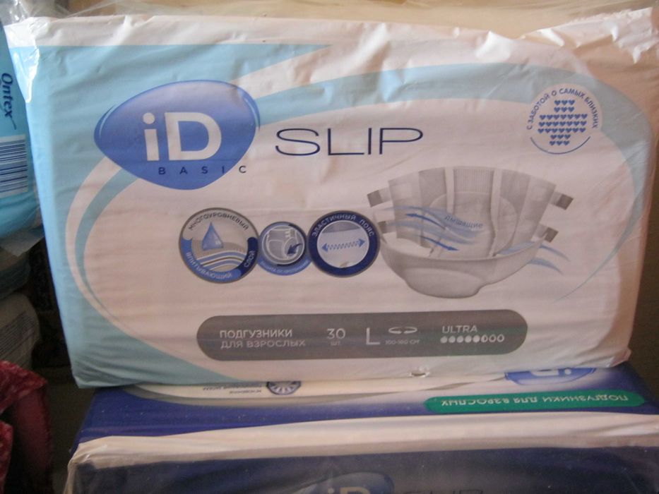 подгузники для взрослых