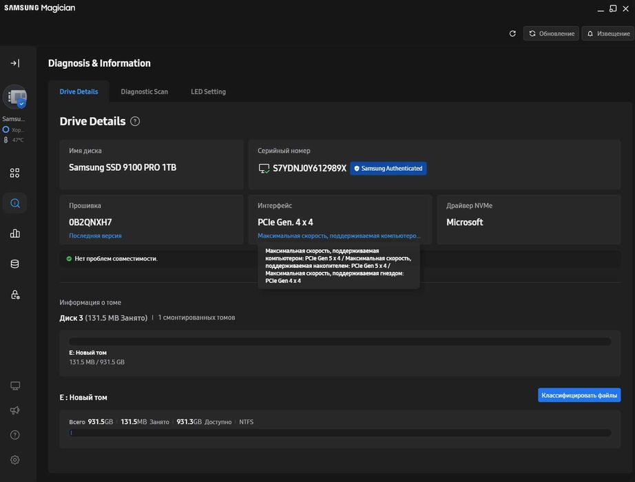 SSD Samsung 9100 PRO 1TB