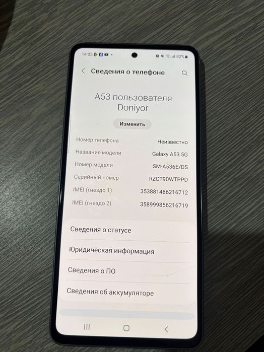 Samsung a 53 sotiladi