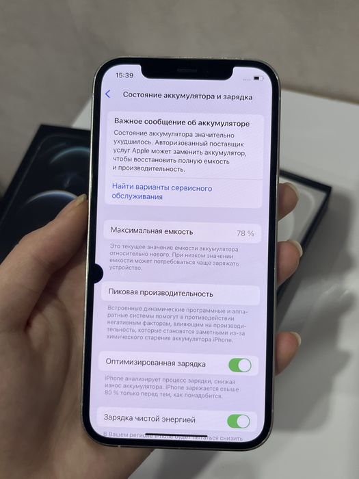 Iphone 12 на 256гб
