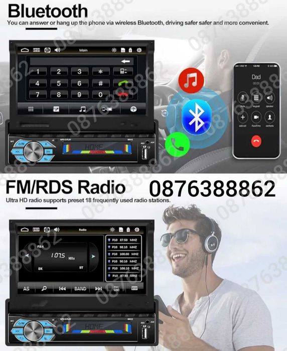 Мултимедия MP5 Авто плеър 7” , 1 din, bluetooth, Камера, Дистанционно