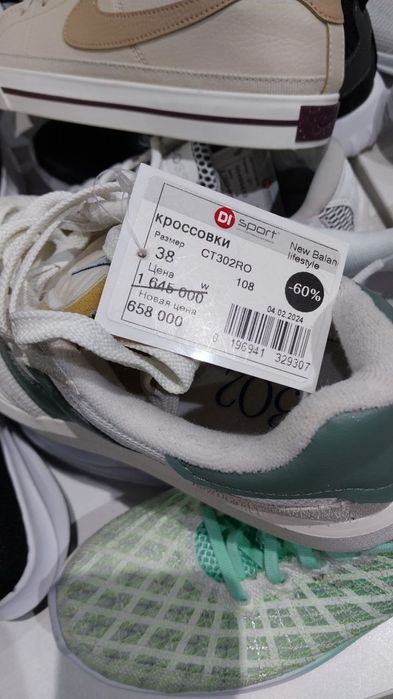 Кроссовки new balance