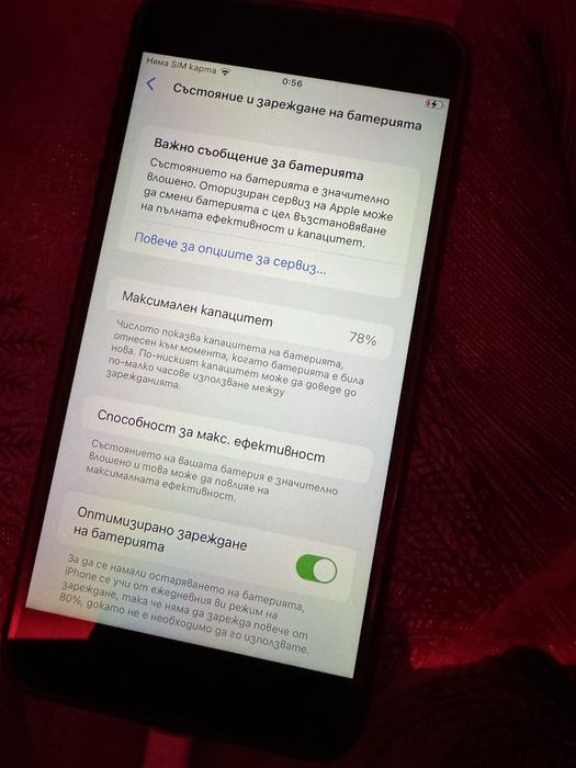 Iphone 8 plus 64 black + адаптер