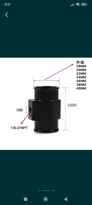Переходник под датчик температуры,dn10 резьба.