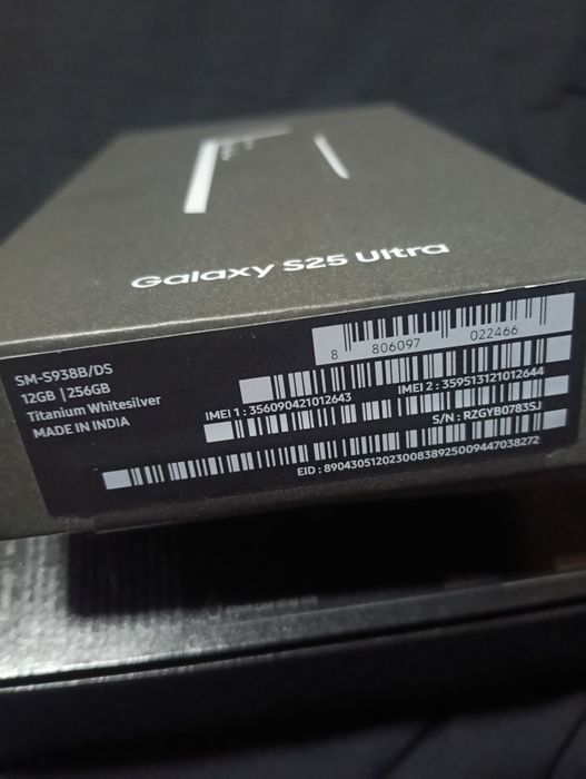 Samsung Galaxy S25 Ultra