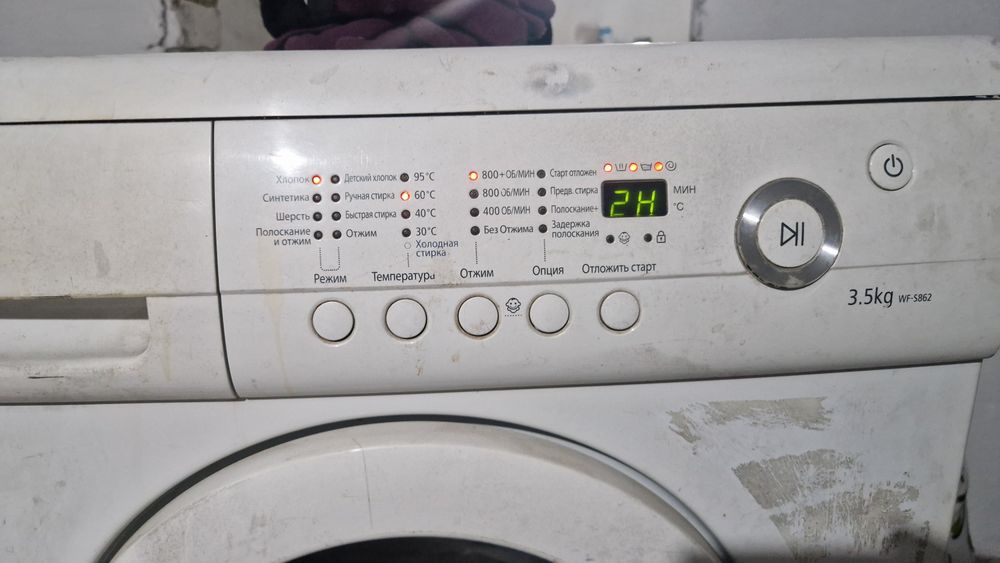 Стиральная машина samsung