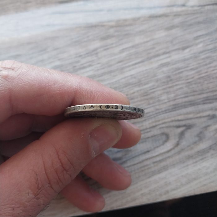 Серебрянные рубли Николая 2