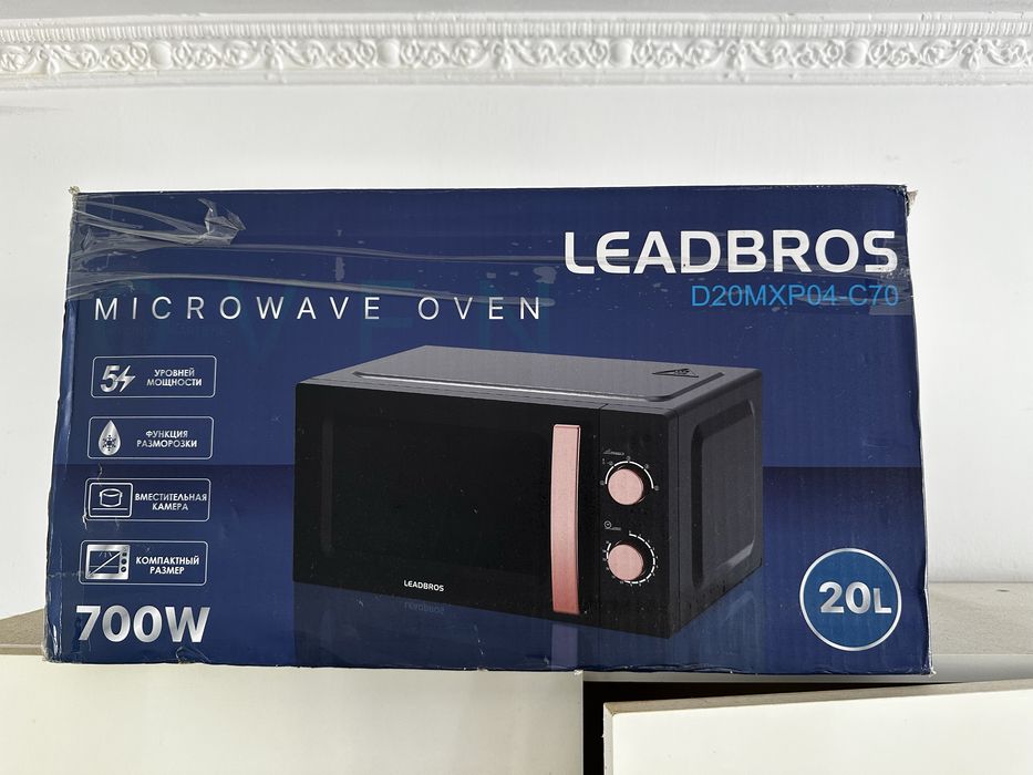 микроволновка 20