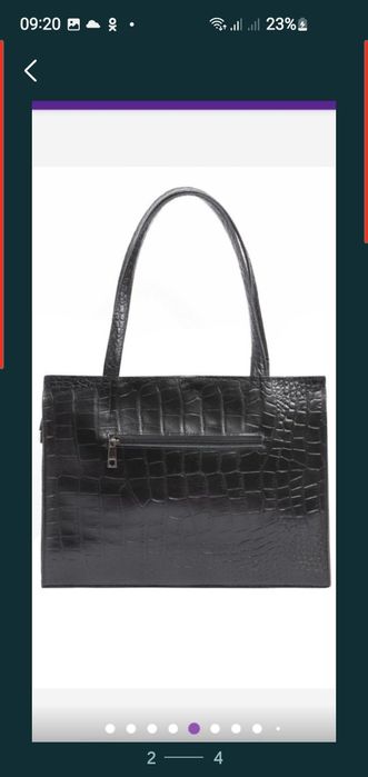 Сумка из натуральной кожи