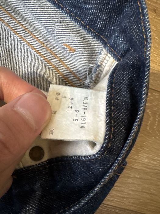 джинсы Hysteric Glamour