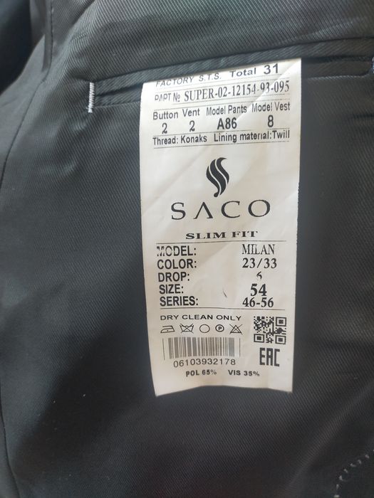 продам костюм новый