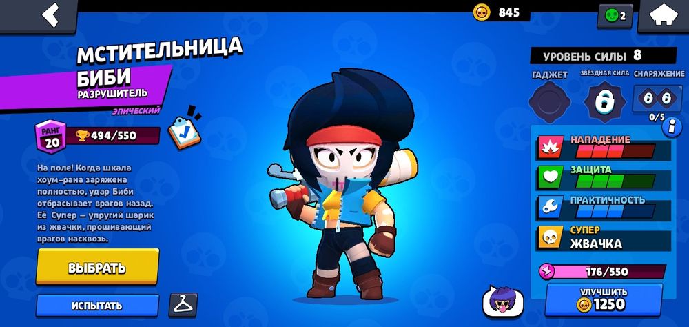 Акк бс bs сатамын 3500 тг