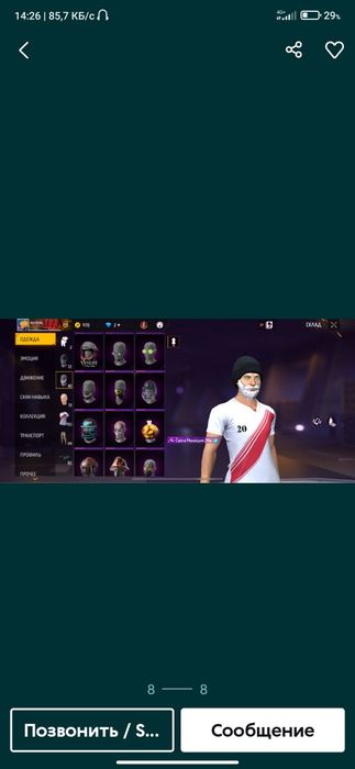 Аккаунт Фри Фаер!Free Fire