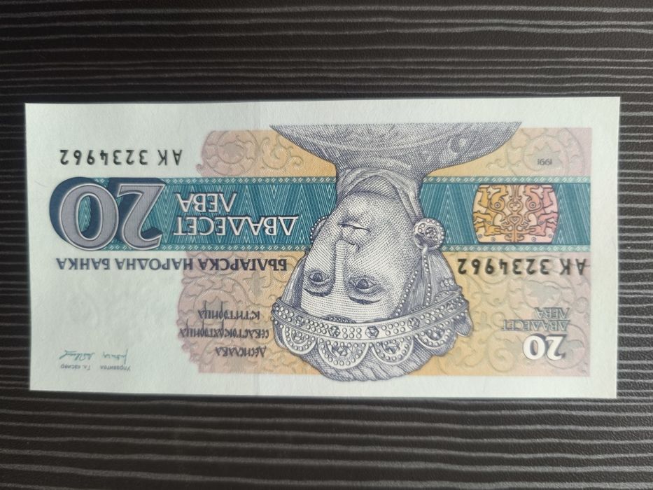 Колекционерски банкноти 1991 до 1997г