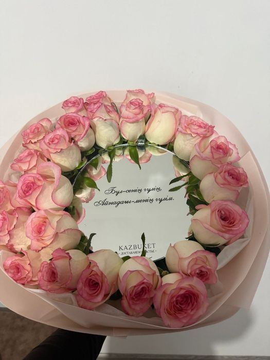 Гул сатылады арзан бағамен